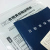 自賠責保険証明書
