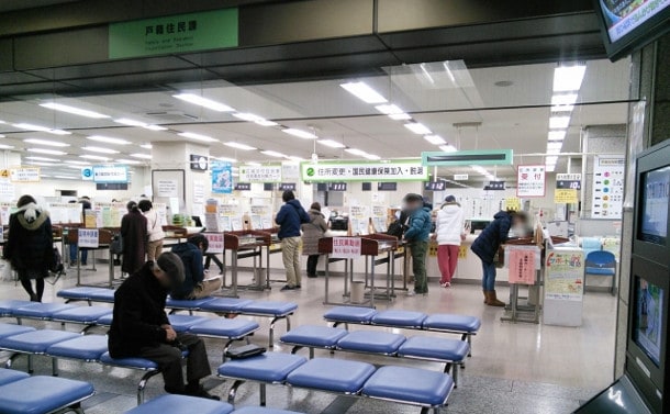 市役所で再発行の手続き